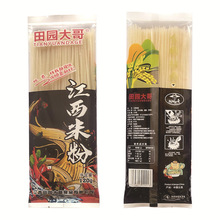 江西特产米粉米线120g*10包磨干米粉干货拌粉网红速食零食厂家批