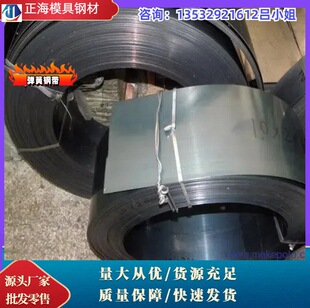 �S�ҹ������60CrMnA����䓗l ���g��60CrMnA�A�� �ṩ���|�C��