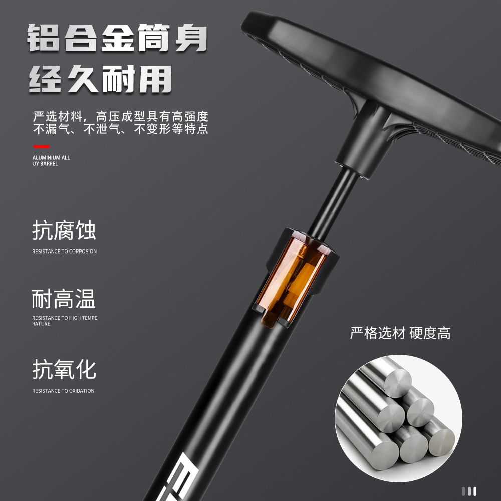 Portable bicycle pump with gauge, high pressure electric car motorcycle car household inflation pump basketball pump