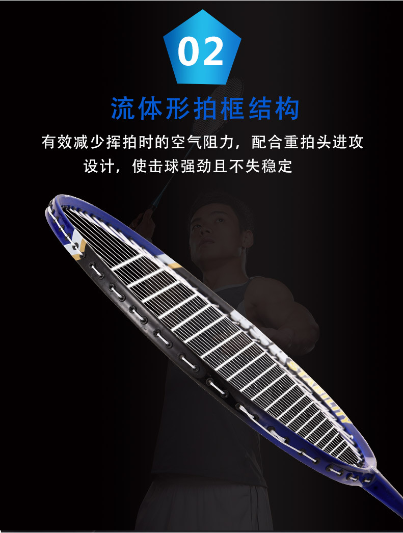 羽毛球拍_05.jpg