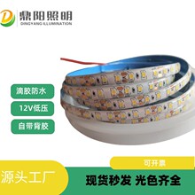 2835�͉�12v led����120�����z��ˮܛ�􎧑����������� ��߅�V��