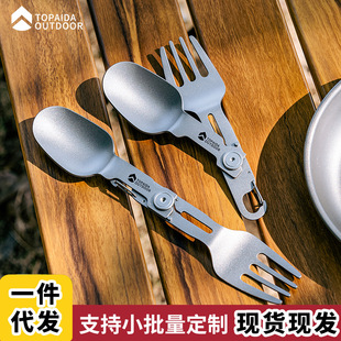 Pure Titanium Outdoor Travel Fork and Spoon Tableware Camping Titanium Tableware Chopsticks Spoon Sierra Bowl Set Foldable Portable