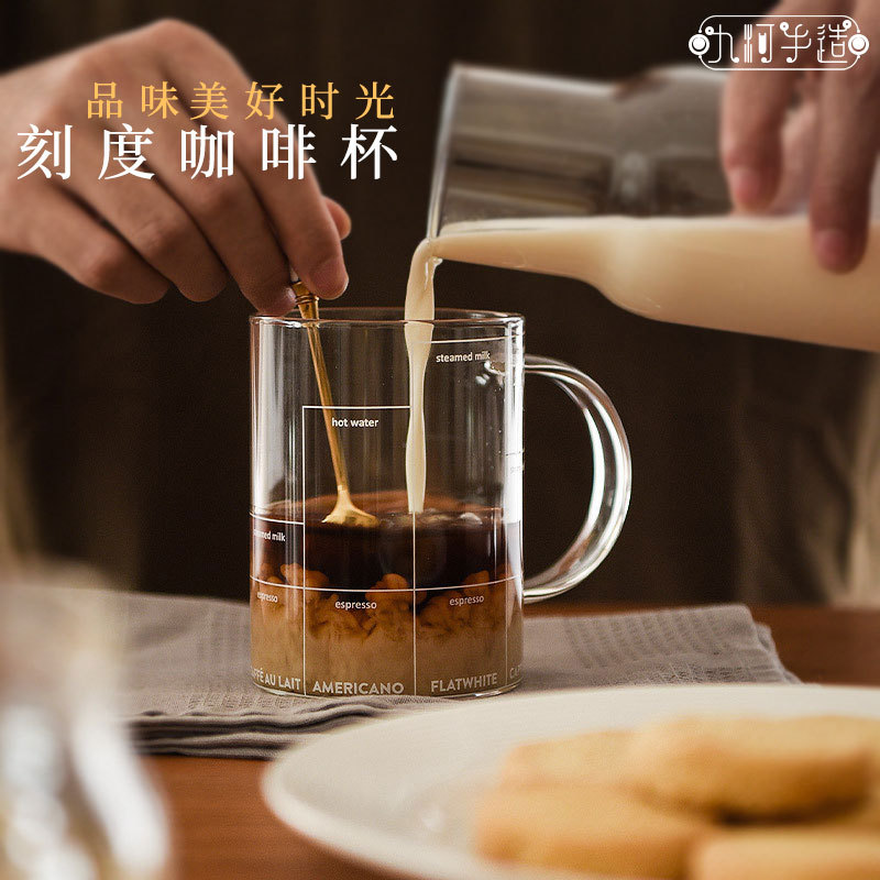 透明咖啡杯手作饮料刻度杯加厚玻璃大容量家用牛奶水杯ins简约风