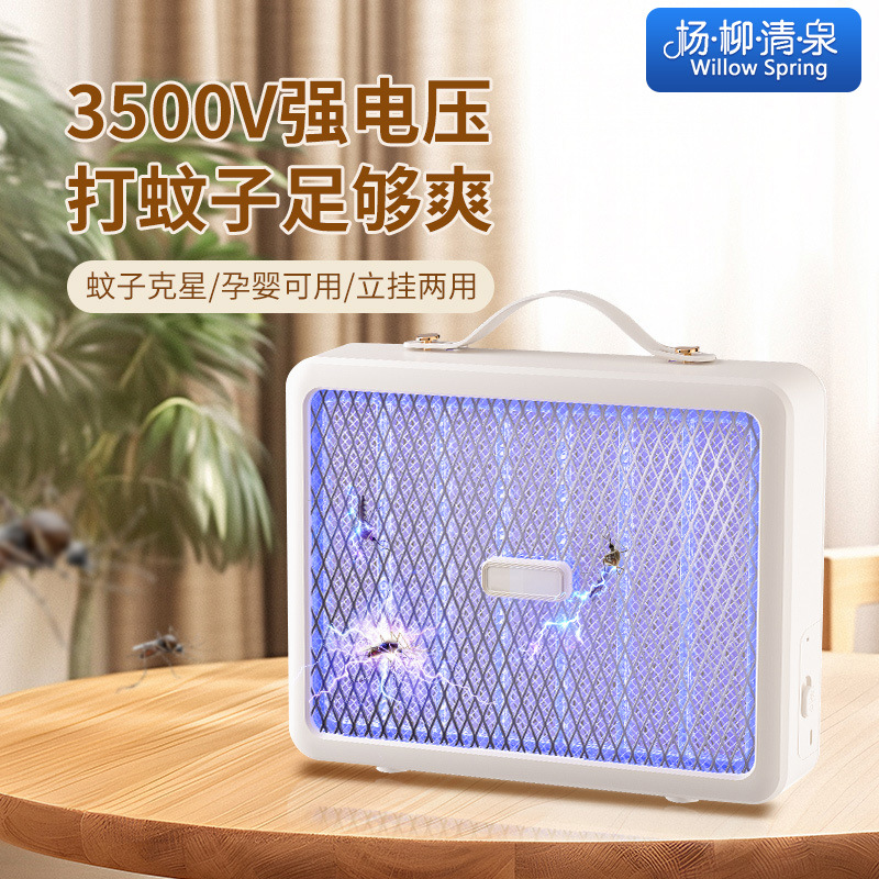 Electric mosquito swatter rechargeable household powerful mosquito killer lamp two-in-one mosquito repellent fly swatter mosquito killer electric shock purple light commercial