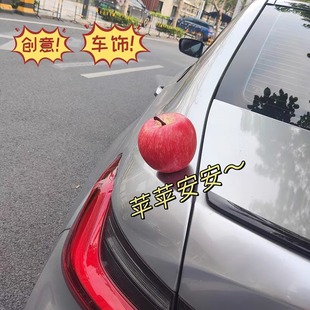 Car ornaments simulation fruit car interior accessories car trunk modified rearview mirror cute apple orange decoration