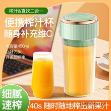 多功能便携榨汁机小型家用全自动榨汁杯炸果机果蔬豆浆辅食果汁机