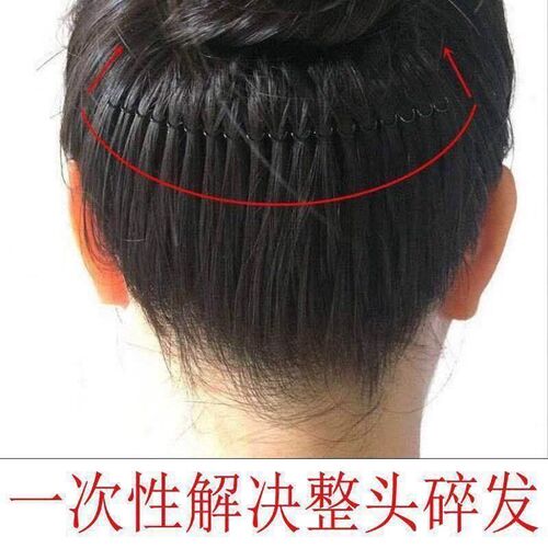 Invisible broken hair artifact hair clip bangs hair clip hair hoop women's short hair management hair clip back of the head comb