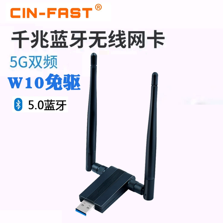 1300М беспроводная сетевая карта WiFi Bluetooth 5.0 два в одном приемник/передатчик USB3.0 сетевой адаптер