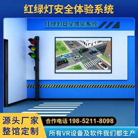 智能触碰设备;头戴显示