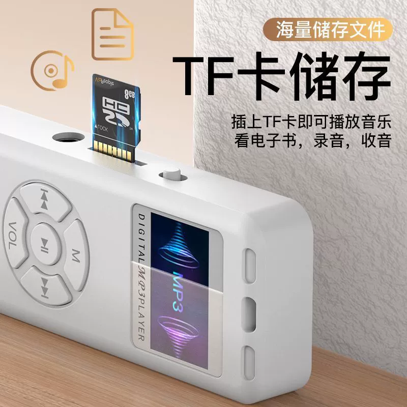 Плеер, универсальная музыкальная практика, Bluetooth, MP3, MP4, английский, с записью звука