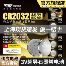 CR2032o늳CR2025/CR2016~늳3Vb܇耳늳