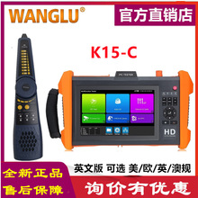 CCTV Tester IPC-K15C 工程宝 HDMI输入 VGA输入 网络监控测试仪