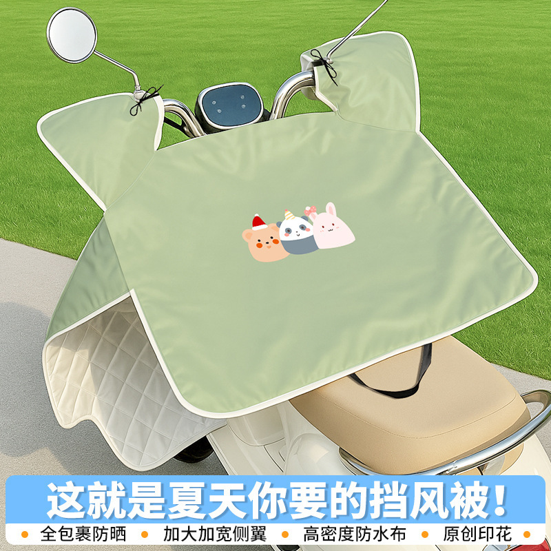 Electric Vehicle Windshield Cover, Summer Sun Protection, Uv Protection and Rain Cover, All-In-One Four-Season Universal Battery Vehicle Double-Sided Waterproof