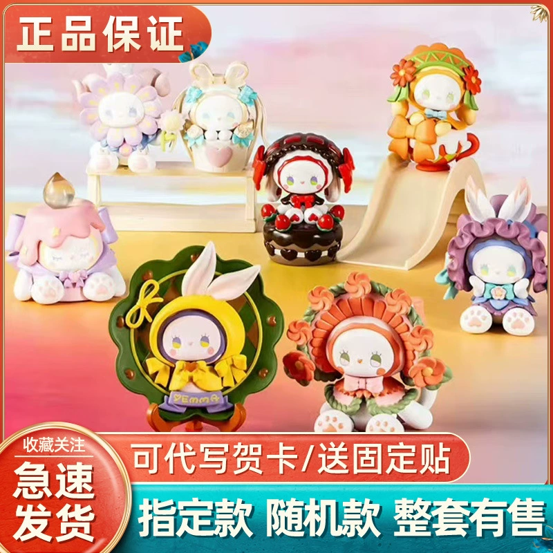 正版秘境森林生日会异色款欢乐派对系列盲盒潮玩公仔女生礼物