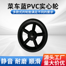 7寸拆下式PP轮子购物车菜篮车替换轮子手拉车轱辘配件静音耐磨带