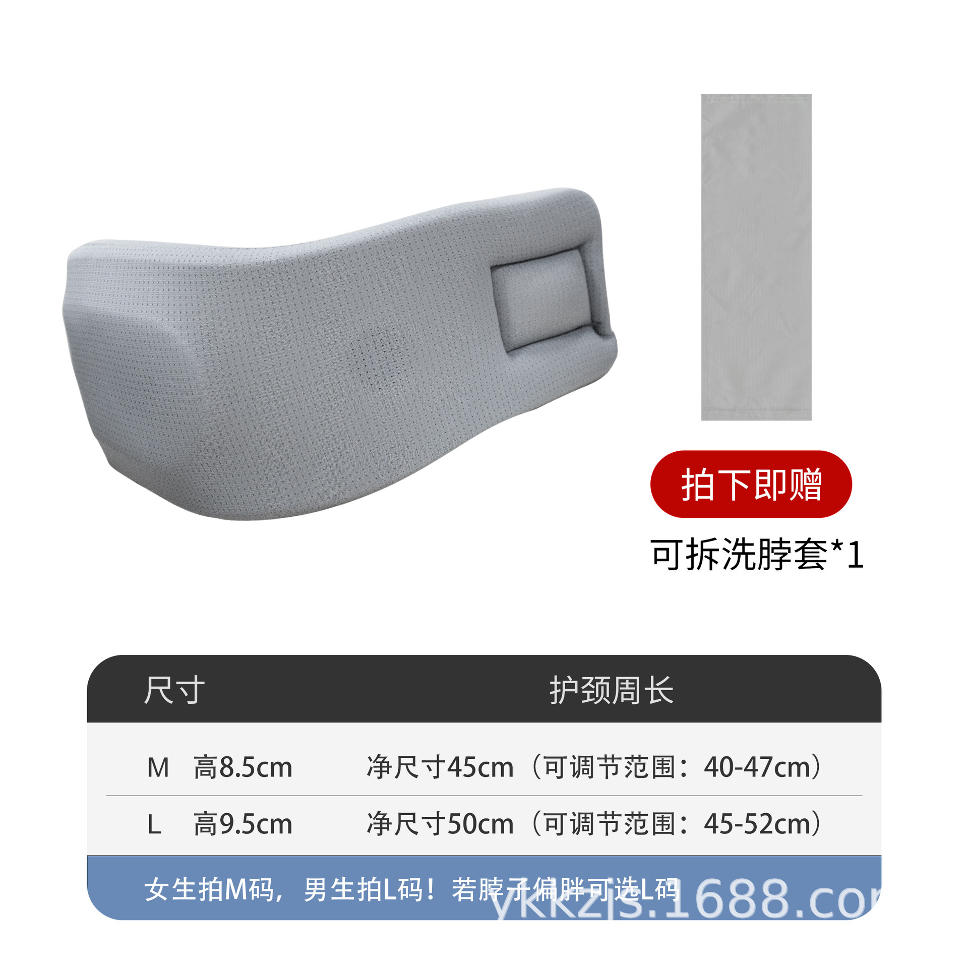 Cuello protección cuello soporte anti-cabeza hacia adelante estiramiento cuello soporte cuello almohada de viaje oficina mediodía dormir cuello protección collar