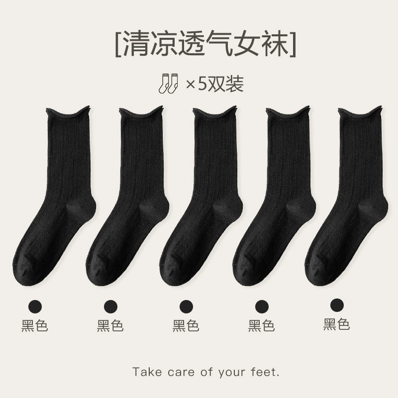 Summer thin breathable black cotton knee socks, mid-length