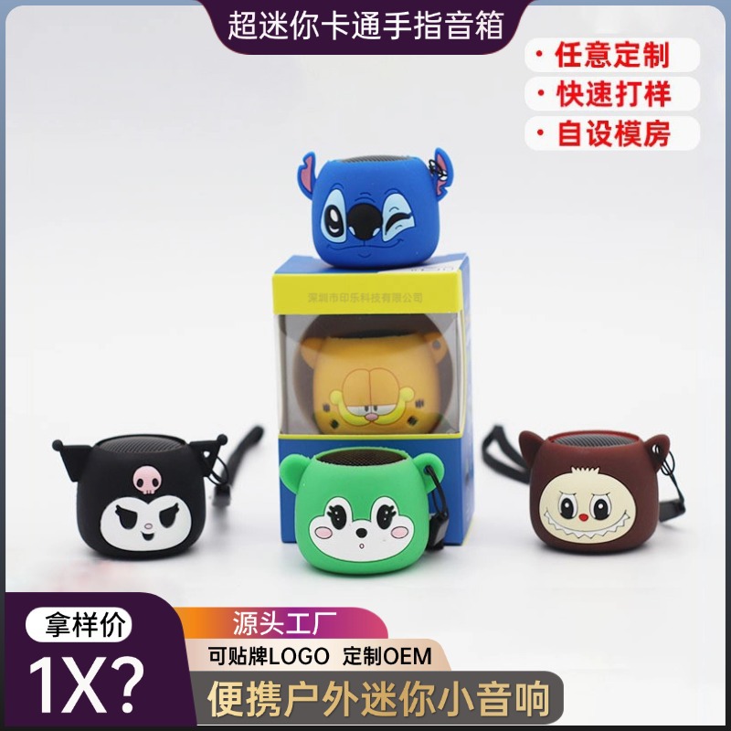 Cartoon Stitch Cute Doll Small Speaker Mini Bluetooth Speaker Garfield Desktop Ornament Gift