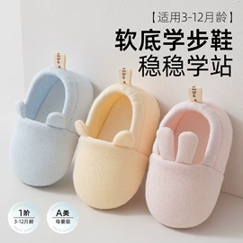 儿童袜;学步鞋;婴儿步前鞋