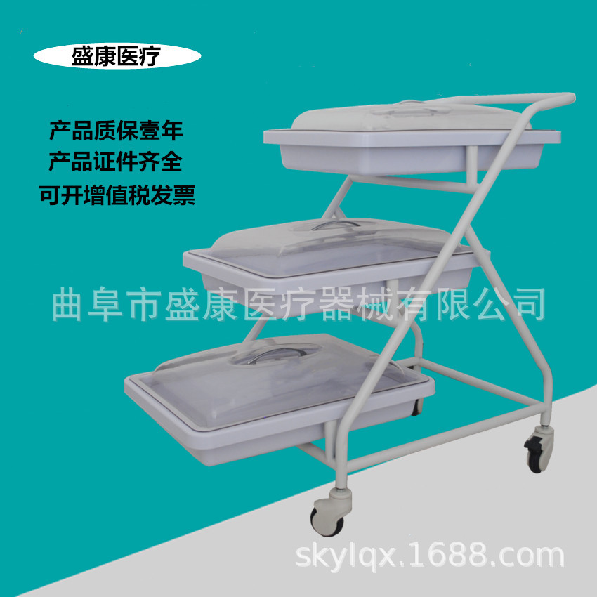 三层内窥镜推车