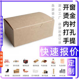 梨 礼盒茶叶礼盒彩盒陶瓷彩盒面膜 白卡盒 包装食品抽屉盒子定 制