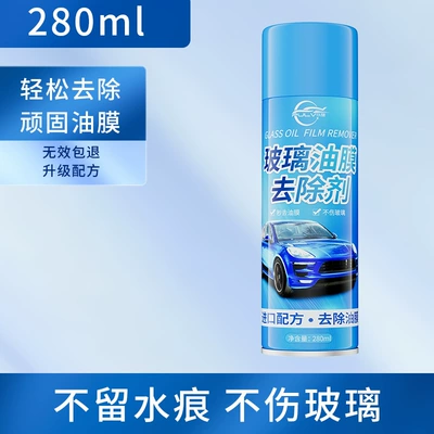 Glass agent – for Servant Car Front Windshield - cleaning-experience-1-bottle-of-280ml-oil-removal-mask-not-enough