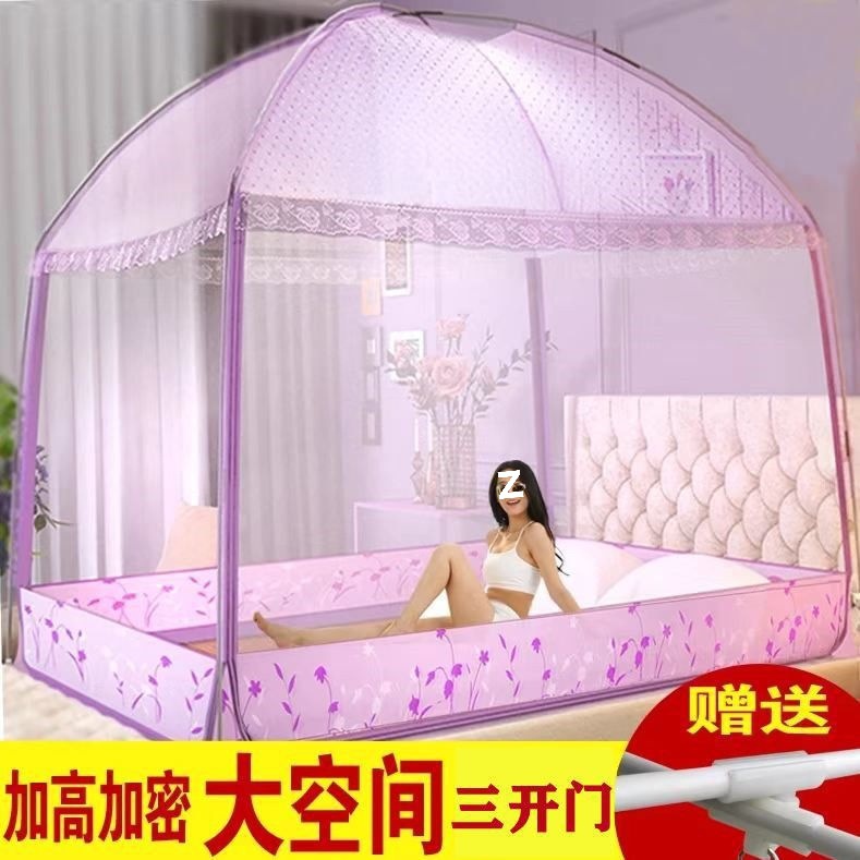 Encrypted Mosquito Net Summer Yurt 2025 New High-End Home Baby Anti-Fall Full Bottom 1.8m Large Bed 1.5