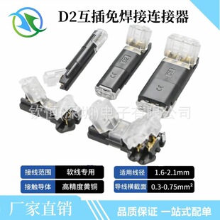 LED�⺸���℃���Ӿ�����D2�p�������Ϳɲ���B����T�;�������
