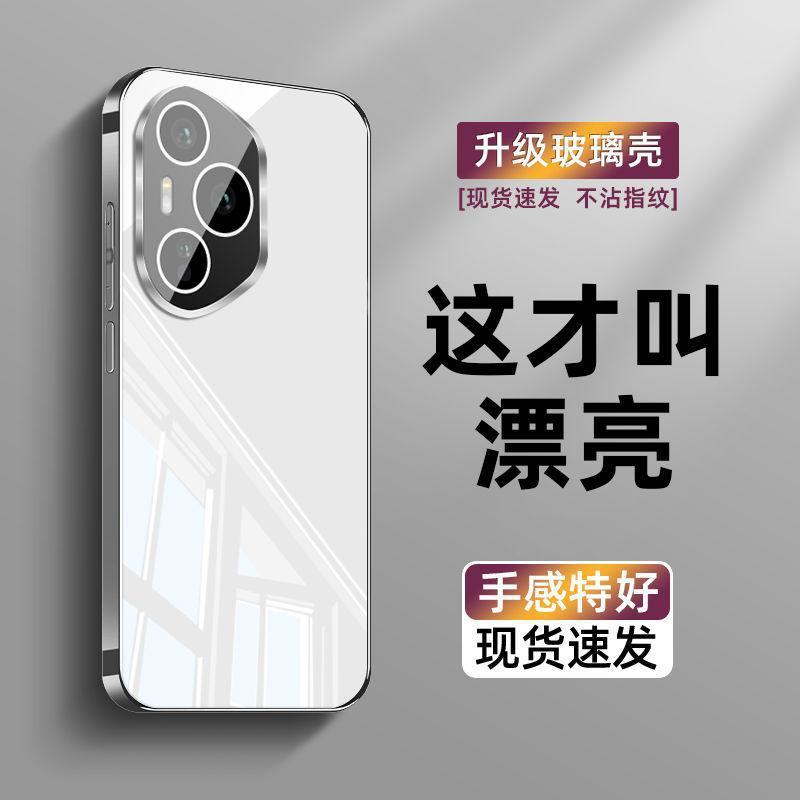 Honor 400 携帯電話ケース、新しい Pro ミラーガラス、レンズフィルム付き、ハイエンドのオールインクルーシブ落下防止保護カバーに適しています。|undefined