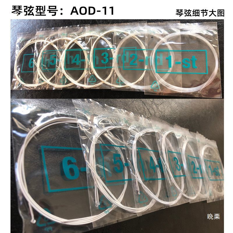 OUD Strings