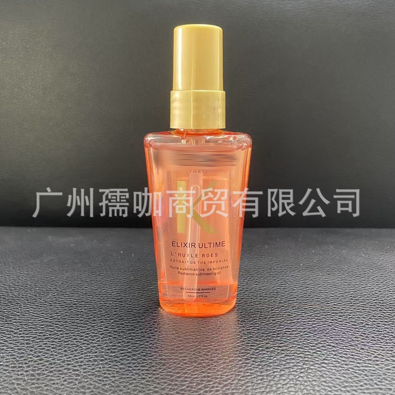 カードヘアケアエッセンシャルオイルブラックダイヤモンドキー源詩フレグランスエッセンスピュアクロスボーダーリペアソリューション乾燥と縮れを改善ヘアサロンヘアオイル|undefined
