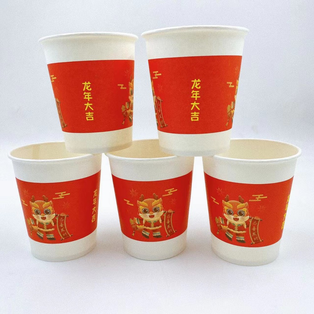 2024 engrosada Dragon año desechable taza de papel Año Nuevo hogar nacional moda Dragon Year Cup Festival de Primavera Año Nuevo taza de papel al por mayor