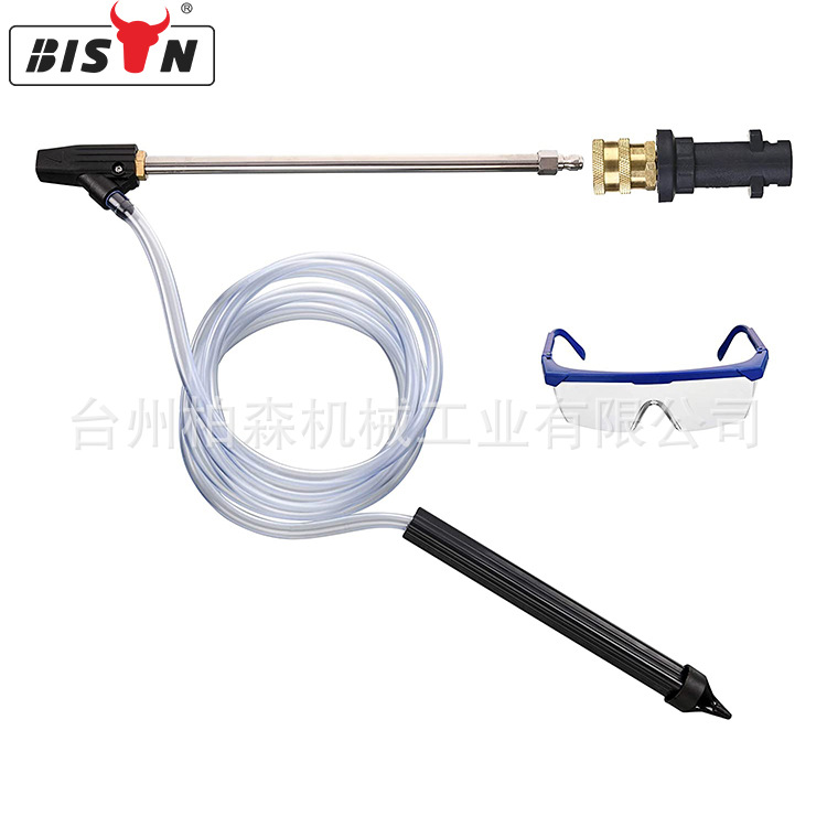 柏森除锈适配凯驰头 高压清洗机配件 洗车机喷砂套件 高压喷砂枪