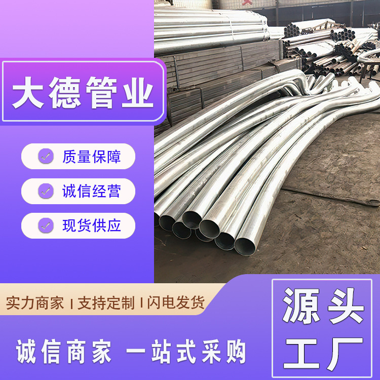 消磁过轨管源头厂家供应电力信号过轨穿线管底板预埋非磁性钢管