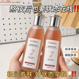 复方精油;香薰;护手霜