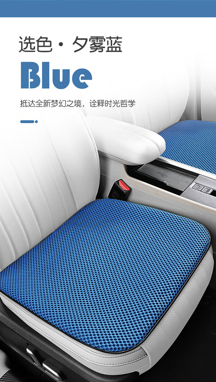 2026 New Model Car Air-Conditioned Seat Cushion Office Car USB Seat Cooling Pad Ice Silk Cooling and Ventilation Seat Cushion