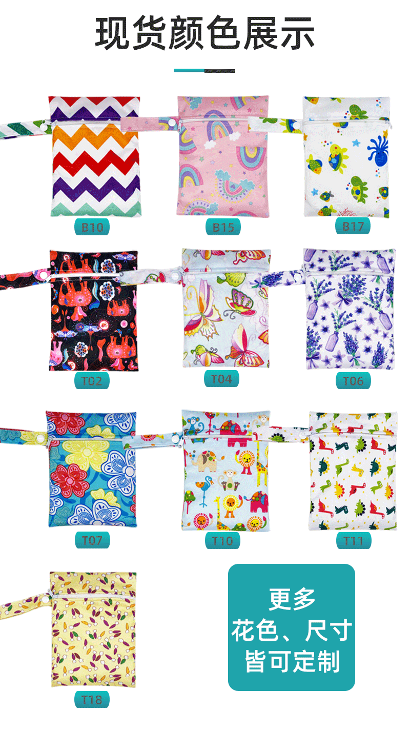 16x20单口袋印花收纳袋_04