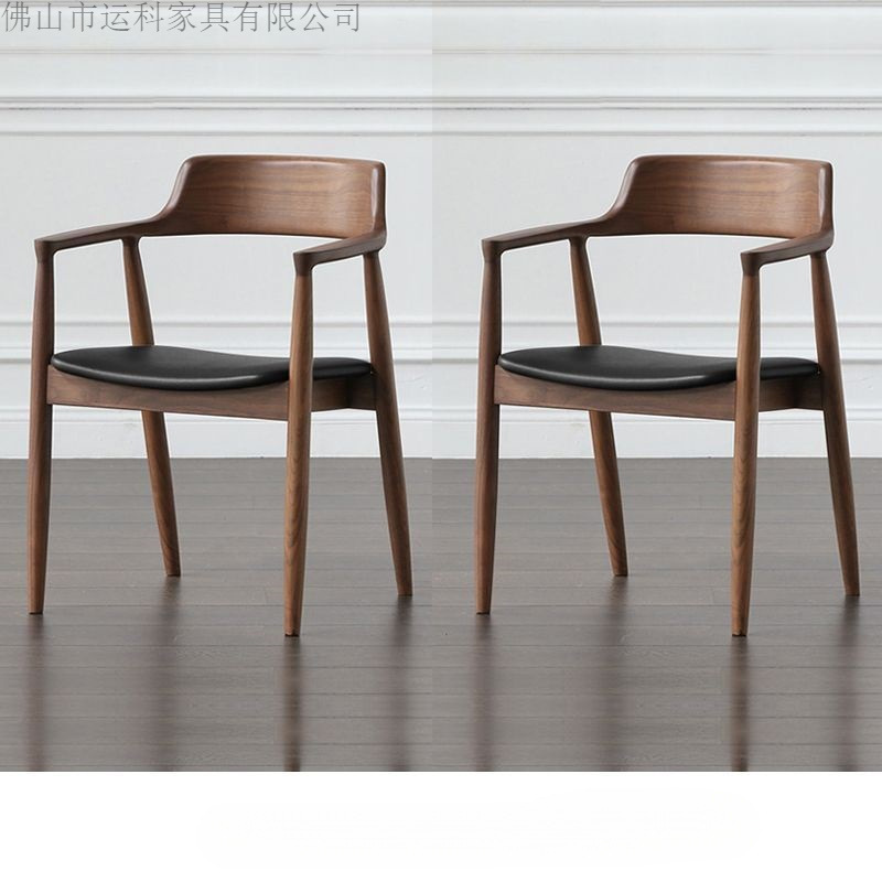 Casual Black Solid Wood Dining Chair Kennedy Presidential Chair Hiroshima Chair Ash Wood Restaurant Negotiation Chair Leisure Backrest Chair