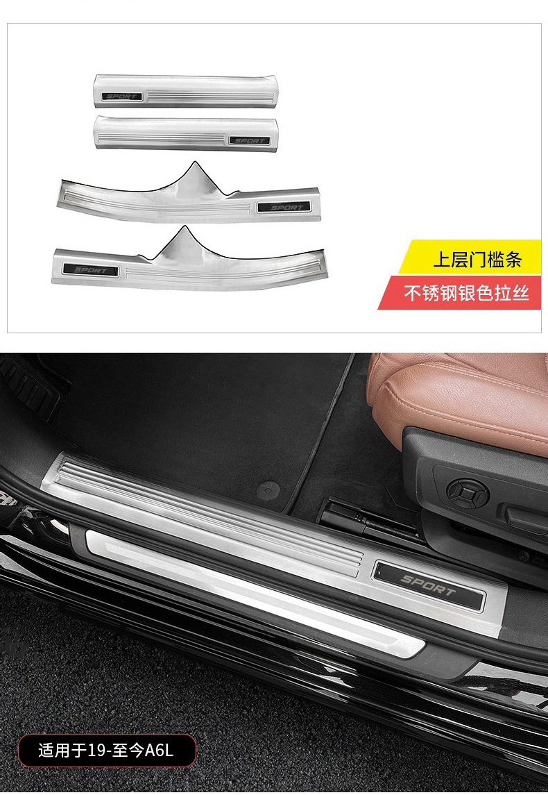 Suitable for Audi Door Sill Strip A6L/Q5L/A4L/A3L/Q3 Modified A7L Welcome Pedal A5 Interior Decoration