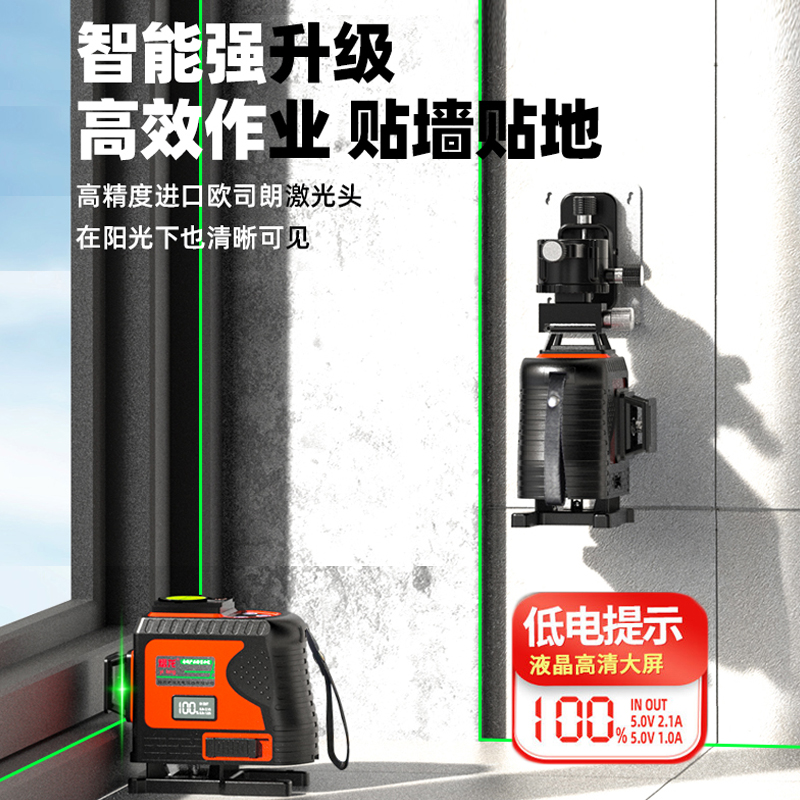 9P1E熠龙新款强光12线水平仪绿光高精度红外线细线16线激光自动打