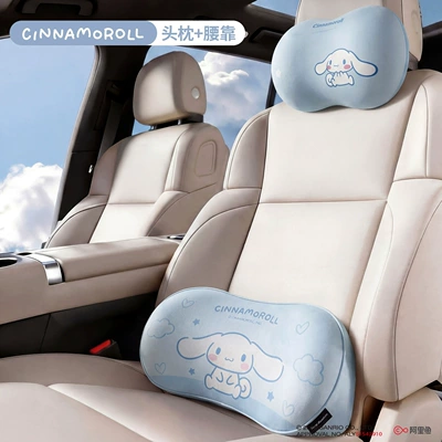 Waist support breathable cushion My Melody - super-value-sethigh-elasticity-headrest-gap-lumbar-support-cinnamoroll-design