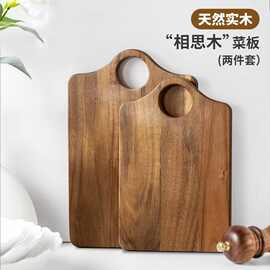 天然实木相思木菜板家用切菜板整木砧板厨房辅食板两件套