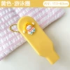 Yellow swimming ring