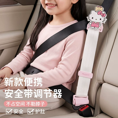 Anti-Stranglehold Extender — Other Automotive Safety Supplies
