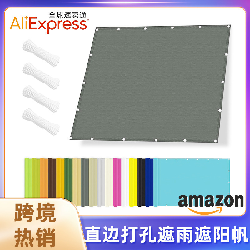 Cross-border 2*2 m multi-color outdoor outdoor garden swimming pool thickened encryption straight edge four corners rain shade sail Cross-border 2*2 m multi-color outdoor outdoor garden swimming pool thickened encryption straight edge four corners rain shade sail