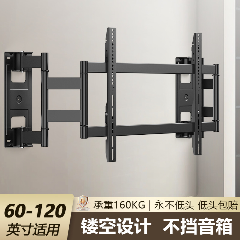 Soporte de Pared Reforzado para Televisor de Acero Laminado en Frío