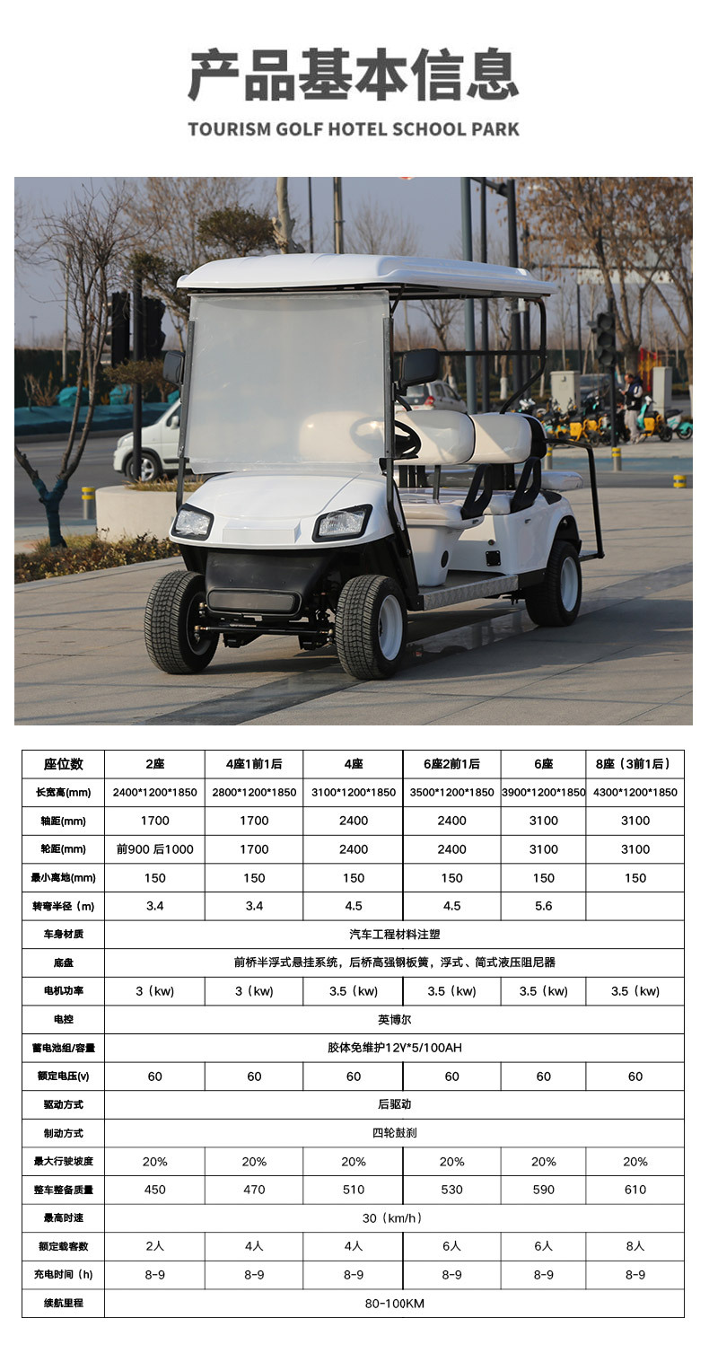 Golf Carts for Export, 4-Seater and 6-Seater Sightseeing Carts, Hotel Electric Golf Carts, Sightseeing Carts