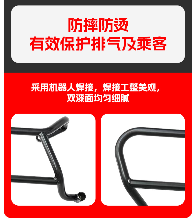 Suitable for Wuyang Honda Nwt150 Exhaust Bar, Nwg Anti-Scald Exhaust Cover, Ns150Gx Exhaust Pipe Protective Cover Modification
