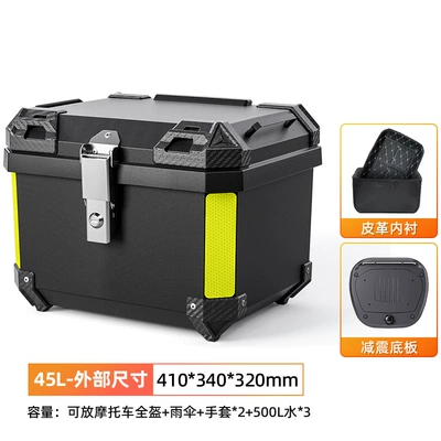 Motorcycle Rear Trunk Imitation Aluminum Motorcycle trunk - 45-liters-black-alloy-lock-shock-absorbing-bottom-plate-lining