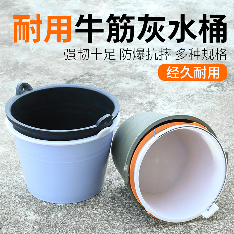 建築輪胎皮水泥桶加厚橡膠牛筋桶工地用泥漿桶灰沙桶灰桶水桶耐磨